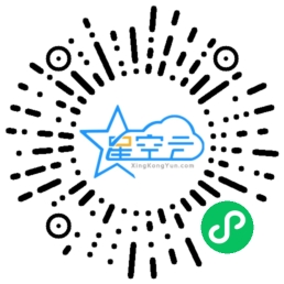 星空云Ai小程序